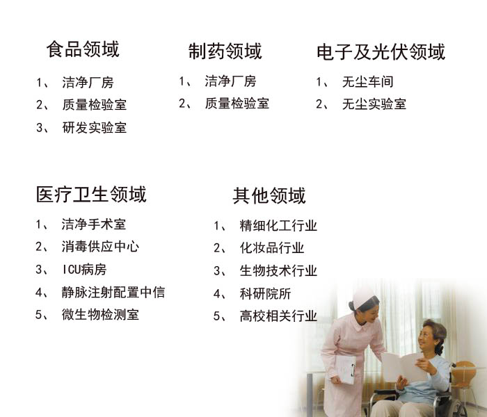 ������ɻ�ͨ�����������޹�˾